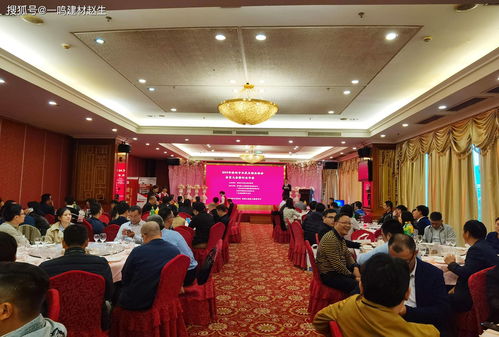 深圳市水泥及制品協(xié)會2019年會員大會暨行業(yè)年會在深圳市南蓉大酒店隆重召開
