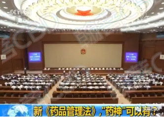 重磅 新 藥品管理法 通過(guò),對(duì)國(guó)內(nèi)cbd工廠應(yīng)用會(huì)有什么影響