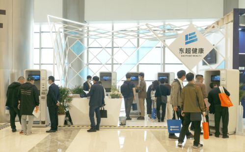 助力智慧醫(yī)療服務(wù)體系建設(shè),東超健康攜多款無(wú)觸摸產(chǎn)品亮相中華醫(yī)院信息網(wǎng)絡(luò)大會(huì)