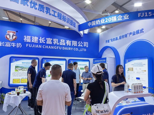 長富亮相第九屆海峽兩岸食品交易會(huì) 以品質(zhì)力量彰顯中國乳業(yè)風(fēng)采