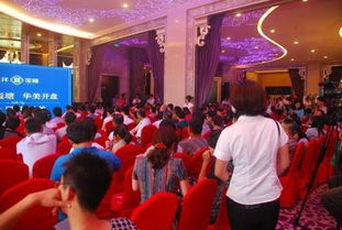 12億實(shí)力鉅獻(xiàn)，遠(yuǎn)洋地產(chǎn)譜寫銷售奇跡 海璽會(huì)議服務(wù)的卓越篇章