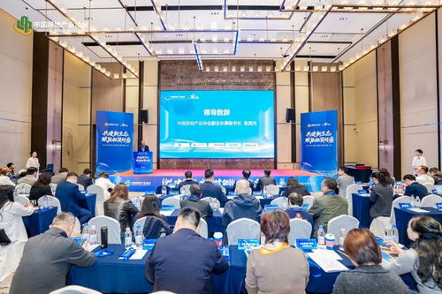 2025年長(zhǎng)租公寓供應(yīng)鏈創(chuàng)新大會(huì)在福州成功舉辦，海璽會(huì)議服務(wù)助力行業(yè)新篇章